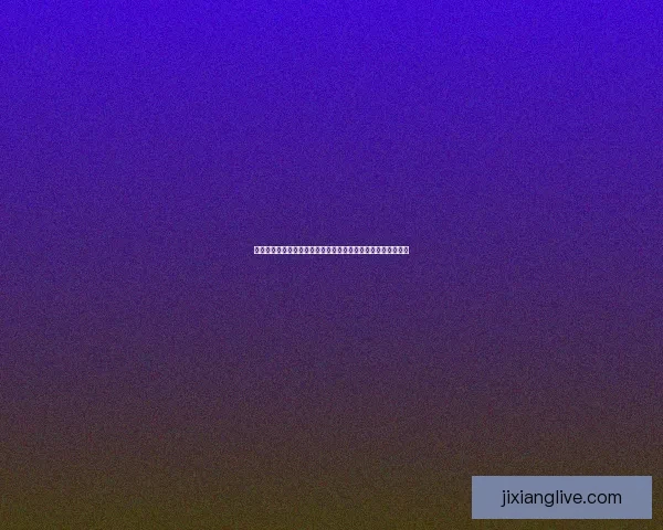 吉祥坊登录入口官网提供全方位服务助力用户轻松畅玩娱乐体验 吉祥坊登录入口官网提供全方位服务助力用户轻松畅玩娱乐体验