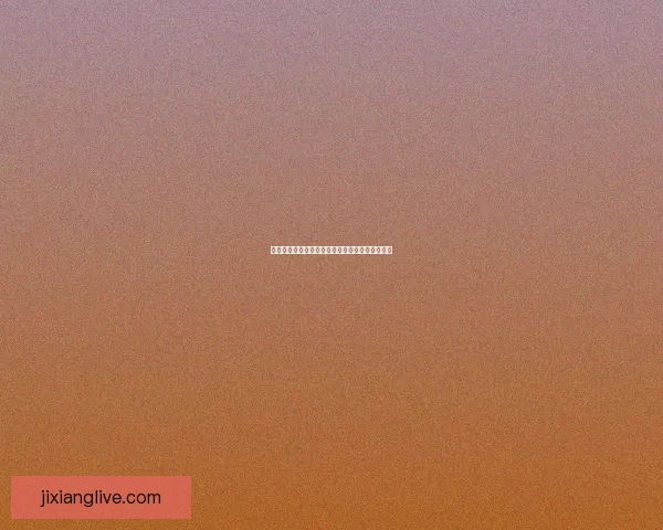 燃情世界杯盛宴来袭，竞猜投注赢豪礼活动全解析