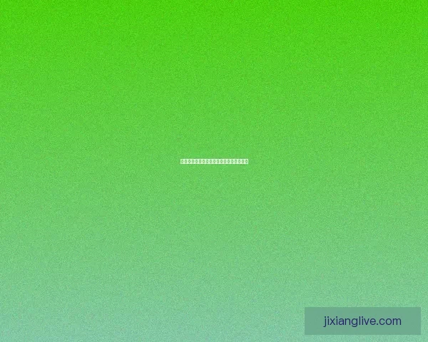 基于世界杯历史数据的竞猜分析与策略探讨