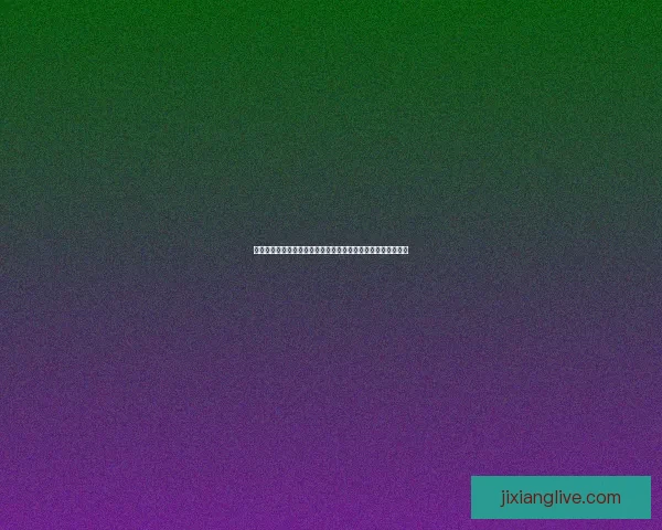 世界杯竞猜网站新手指南与投注技巧解析助你轻松提升预测胜率