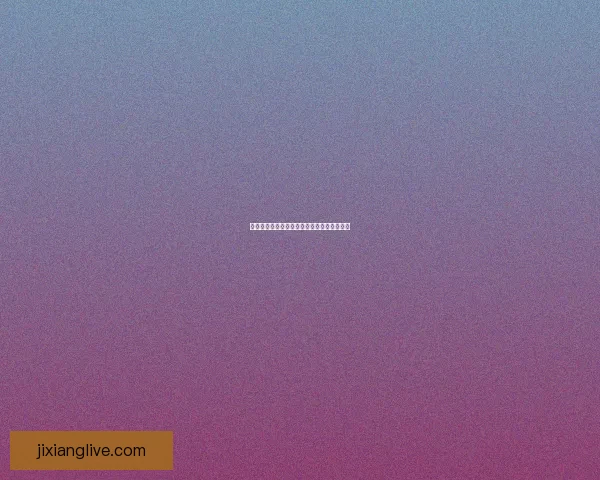 世界杯竞猜胜负技巧与投注策略全面解析指南 世界杯竞猜胜负技巧与投注策略全面解析指南