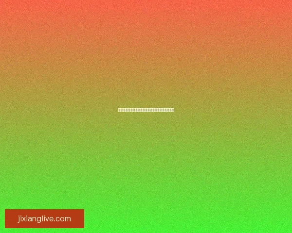 揭秘世界杯买球赔率背后的隐秘规律与投资策略分析 揭秘世界杯买球赔率背后的隐秘规律与投资策略分析