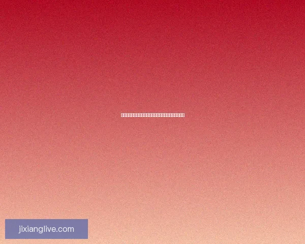 美加墨世界杯夺冠赔率最新解析与赛前投注策略全面指南