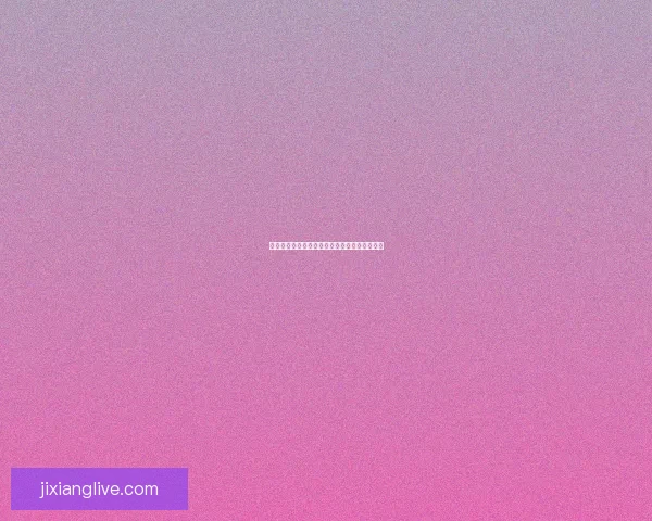 美加墨三国联合举办世界杯赛事开创历史新篇章