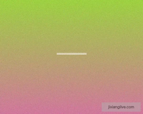 世界杯竞猜游戏大厅全新开启尽享激情赛事实时对战乐趣