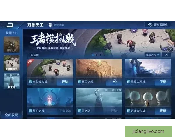 世界杯竞猜游戏大厅全新开启尽享激情赛事实时对战乐趣