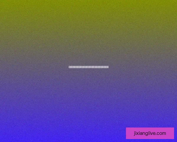 世界杯足球竞猜全攻略揭秘如何精准预测比赛结果提升中奖率 世界杯足球竞猜全攻略揭秘如何精准预测比赛结果提升中奖率