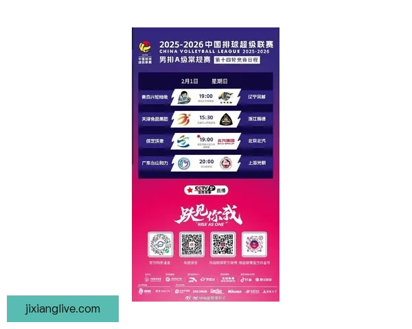 吉祥坊app下载最新官方版本安全稳定功能全面体验