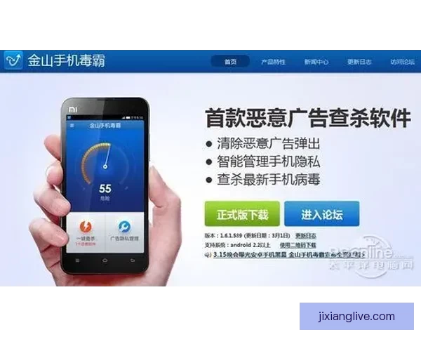 吉祥坊安卓下载手机版全新版本畅享极速体验与安全保障