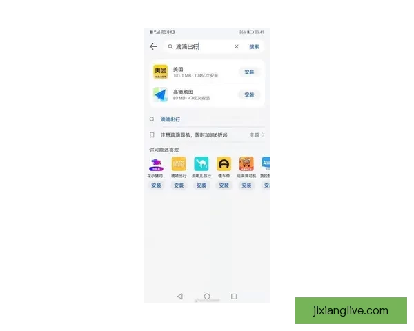 吉祥坊app下载最新官方版本安全稳定功能全面体验