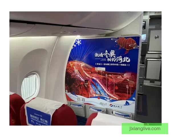 激情碰撞 赢取大奖 体育竞猜活动邀您共赴精彩盛宴