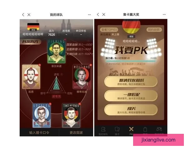 世界杯竞猜APP推荐与评测 玩转世界杯赢大奖的必备神器