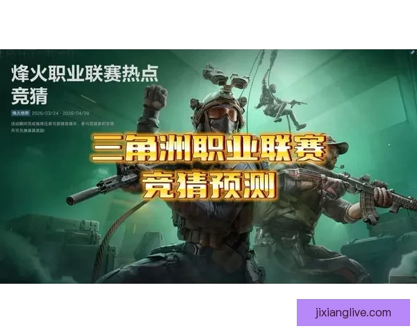 围绕世界杯竞猜入口全面解析参与方式规则技巧与安全指南助你畅玩竞猜盛宴 ⚽🎯 围绕世界杯竞猜入口全面解析参与方式规则技巧与安全指南助你畅玩竞猜盛宴 ⚽🎯