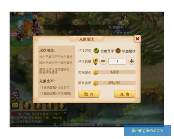 世界杯竞猜APP推荐与评测 玩转世界杯赢大奖的必备神器