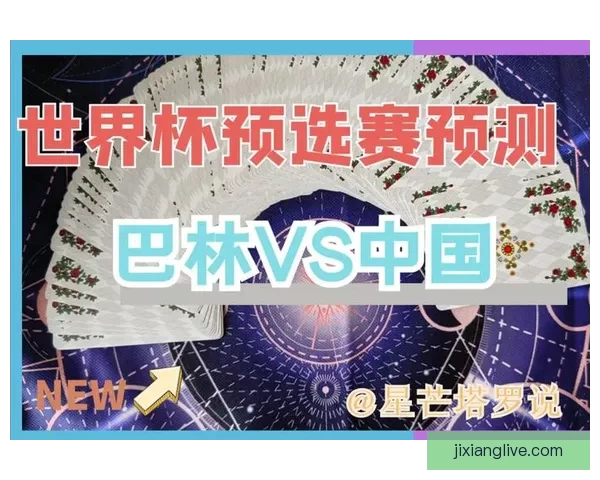 世界杯竞猜热门平台深度解析与安全可靠选择指南助你稳健参与体育赛事预测