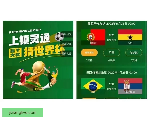 世界杯赛事精准竞猜投注攻略助你稳抓胜利机会